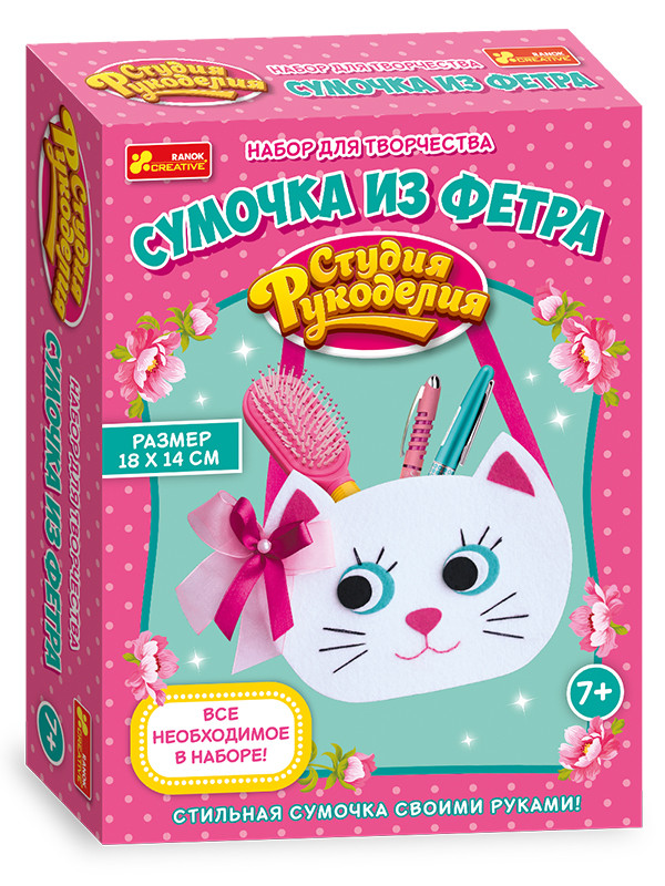 Сумка з фетру. Котик 4787