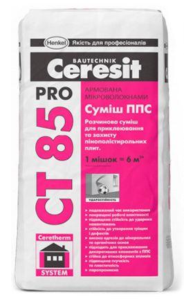 Ceresit клейова суміш CT 85 Pro Суміш ППС армована мікроволокнами (Зима)