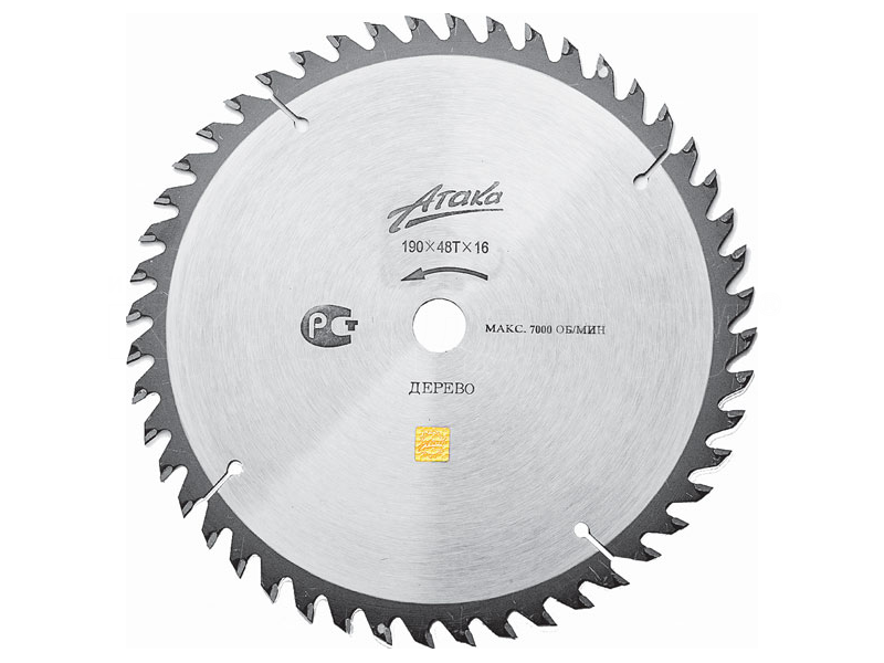 Диск пильний по дереву Атака 190х16х1.3(2.0) 48 зубів