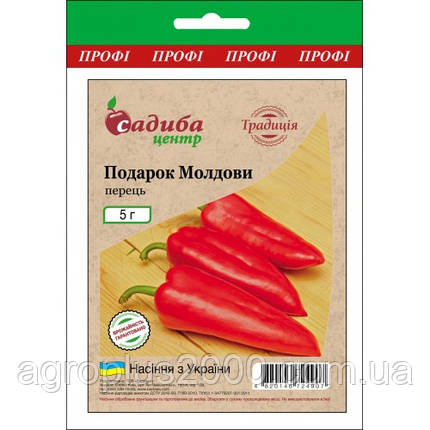 Насіння Перець солодкий Подарунок Молдови 5 грамів Традиція, фото 1
