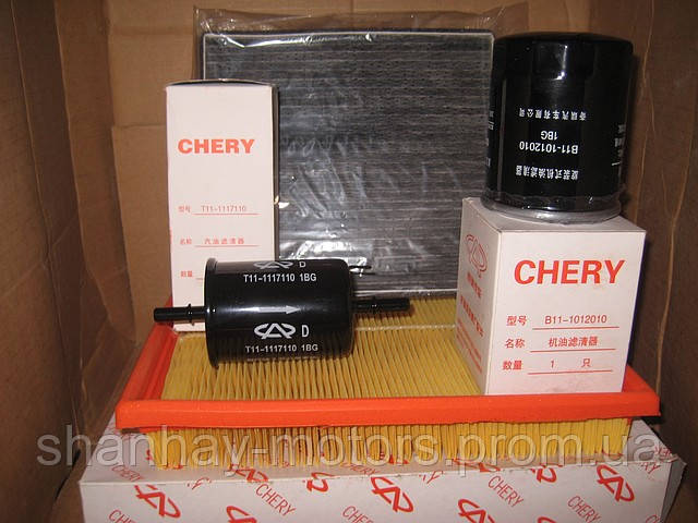 Комплект фільтрів Chery Tiggo Чері Тігго масляний повітряний паливний салон