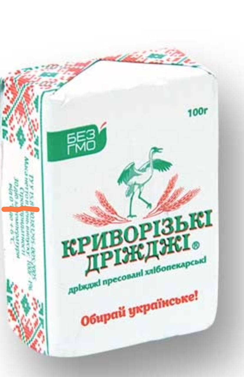 

Дрожжи живые 100 грамм
