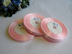 Стрічка атласна рожева 0,6 см