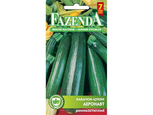 Насіння Кабачок Аеронавт 20 г FAZENDA 16583 O. L. KAR., фото 3