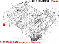 Полотно штифтовое КПК 06.00.002 (широкое). Транспортер КПК 06.00.002. Транспортеры