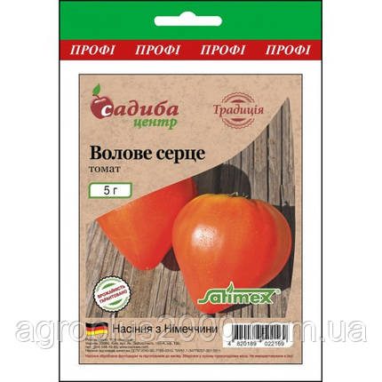 Насіння Томат індетермінантний Волове серце 5 грам Satimex, фото 1
