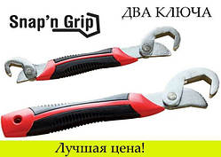Диво ключ Snap N Grip