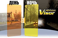 Козырек для автомобиля день и ночь HD VISION VISOR