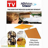 Козирок для автомобіля день і ніч HD VISION VISOR, фото 3