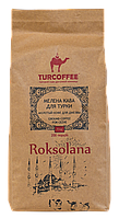 Кофе молотый Roksolana