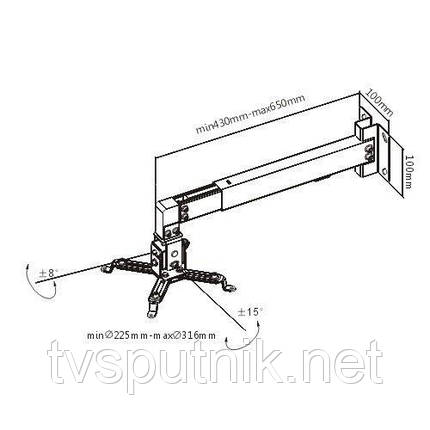 Кронштейн для проєктора Brateck PRB-2, фото 2