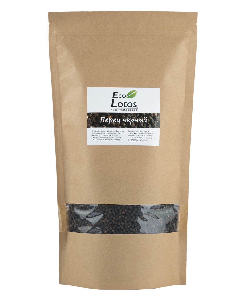 Перец Черный Горошек 1 Кг — Купить Недорого на Bigl.ua (441444337)