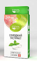 Замінник цукру STEVIA в таблетках, 100 шт