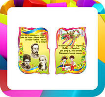 Кабінет української мови