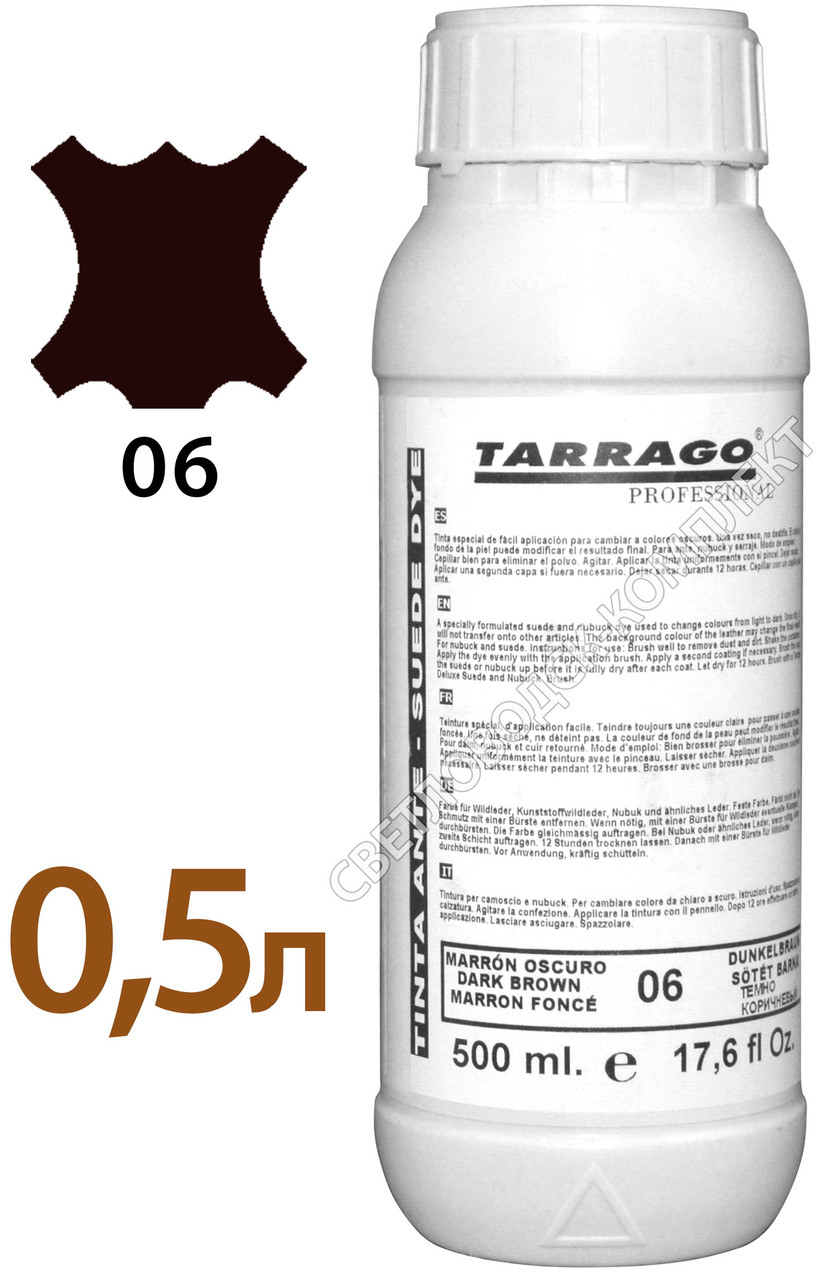 Фарба темно-коричнева для замші та нубука Tarrago Suede Dye, 500 млТРР16 (06)