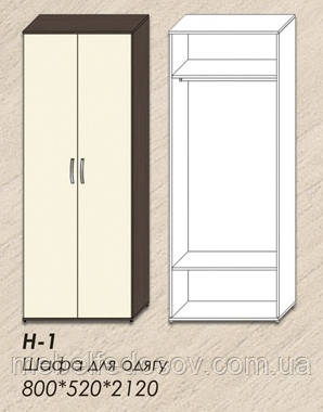 Шафа платтяної Н-1 Х'юго/Hugo (Кантинент) 800х520х2120 мм, фото 1