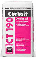 Ceresit CT 190 Суміш МВ, суміш МВ