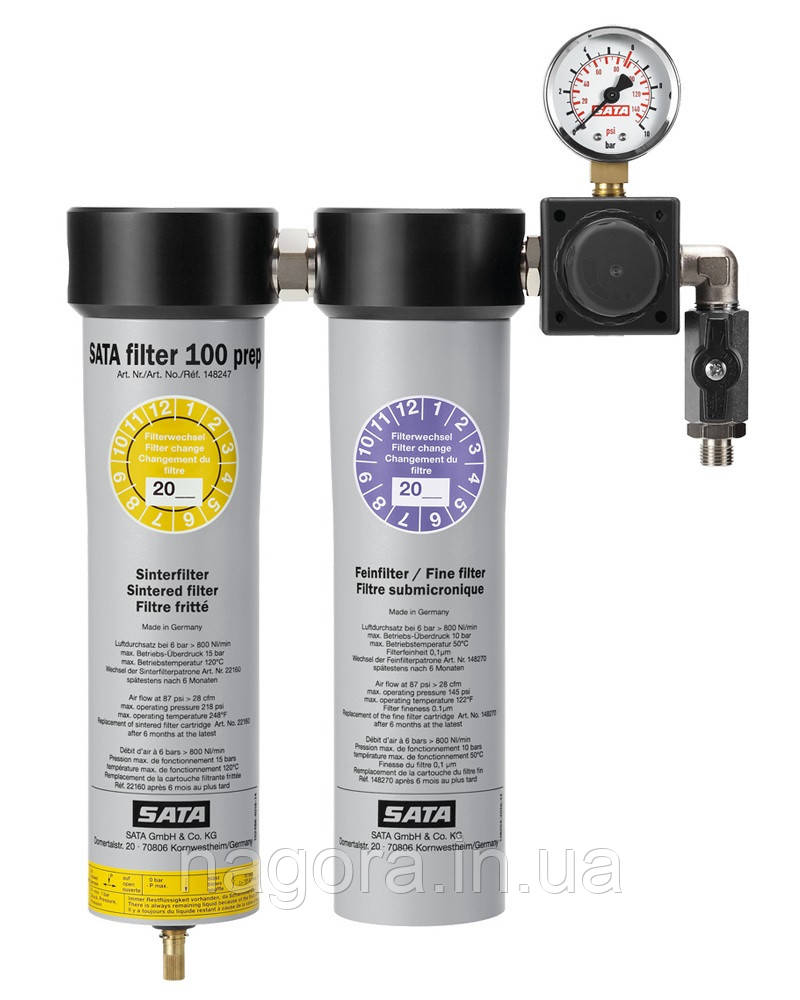 SATA 100 prep комбінований фільтр тонкого очищення з двома виходами із зовнішньою різзю 1/4, фото 1