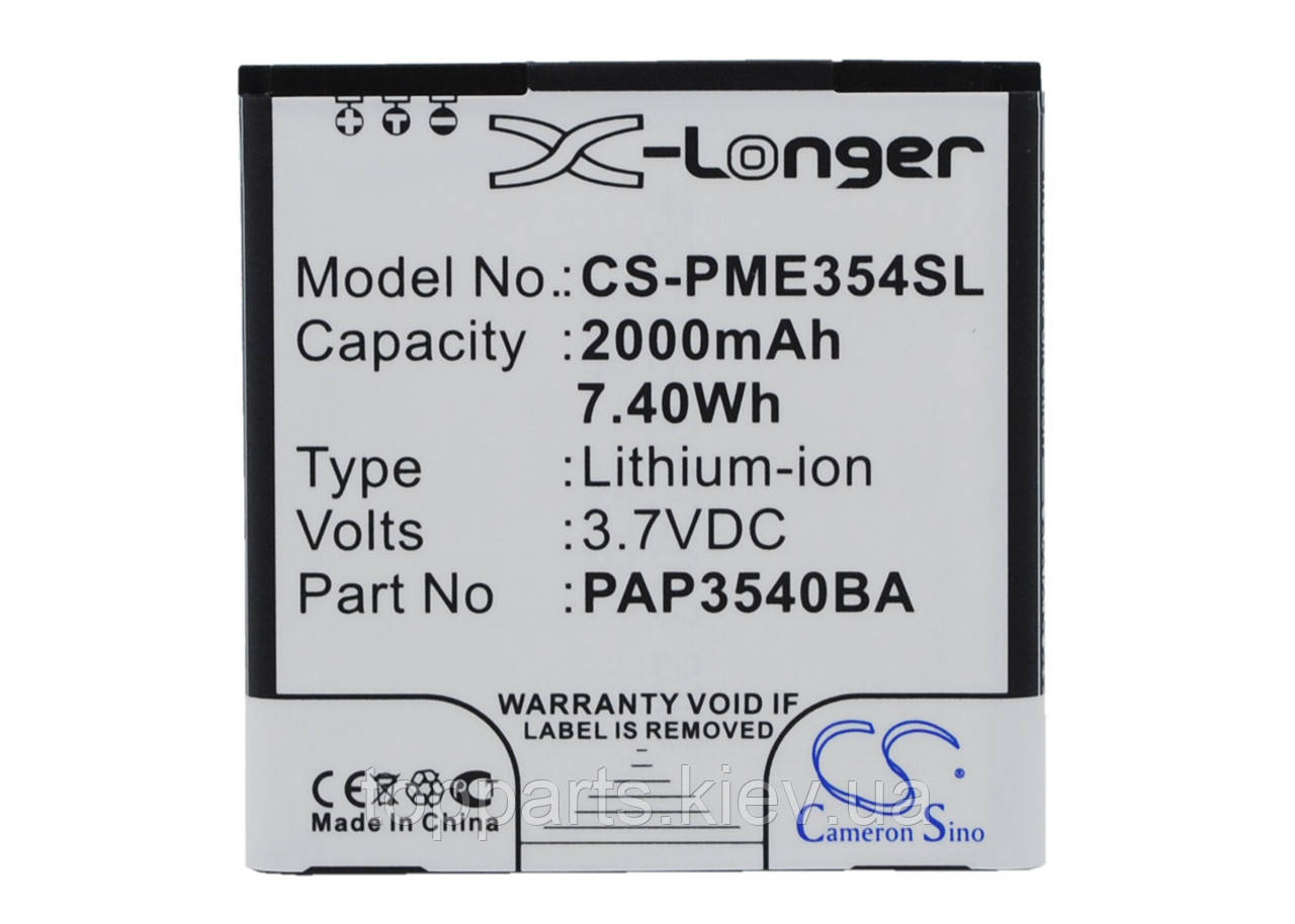 Акумуляторна батарея CameronSino для смартфона Prestigio MultiPhone 3540 Duo (PAP3540), 2000mAh/7.40 Wh, X-Lo, фото 1