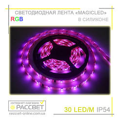 Світлодіодна стрічка RGB Magicled 5050 30 LED 7,2W/m IP54 (у силіконі)