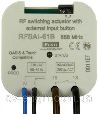 Новинки в 2012 - 2013р. бездротовий управлінні