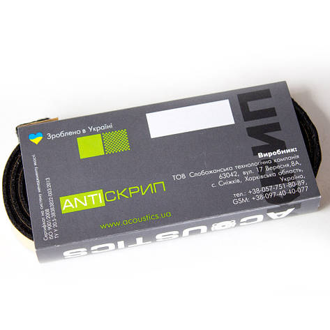 Антискрип стрічка ACOUSTICS 20 мм х 6 м, фото 2