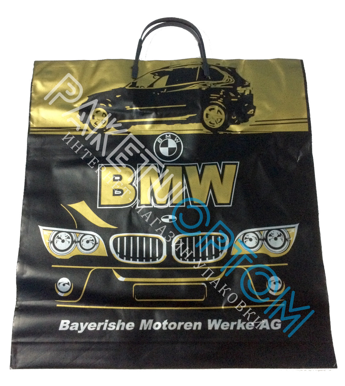 Пакет з пластиковою ручкою (пакет-пластик) "BMW 2"