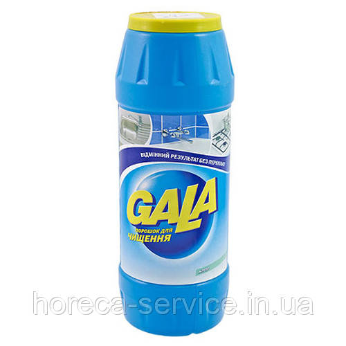 Універсальний засіб для чищення Gala 500 г.