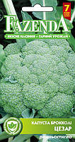 Насіння Капуста Броколлі Цезар 0,5 г FAZENDA 16656 O. L. KAR., фото 1