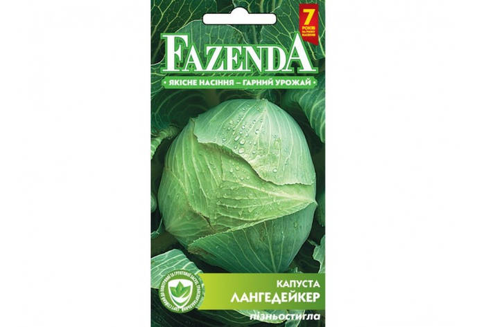 Насіння Капуста Лангедейкер 1 г FAZENDA 16637 O.L.KAR., фото 1
