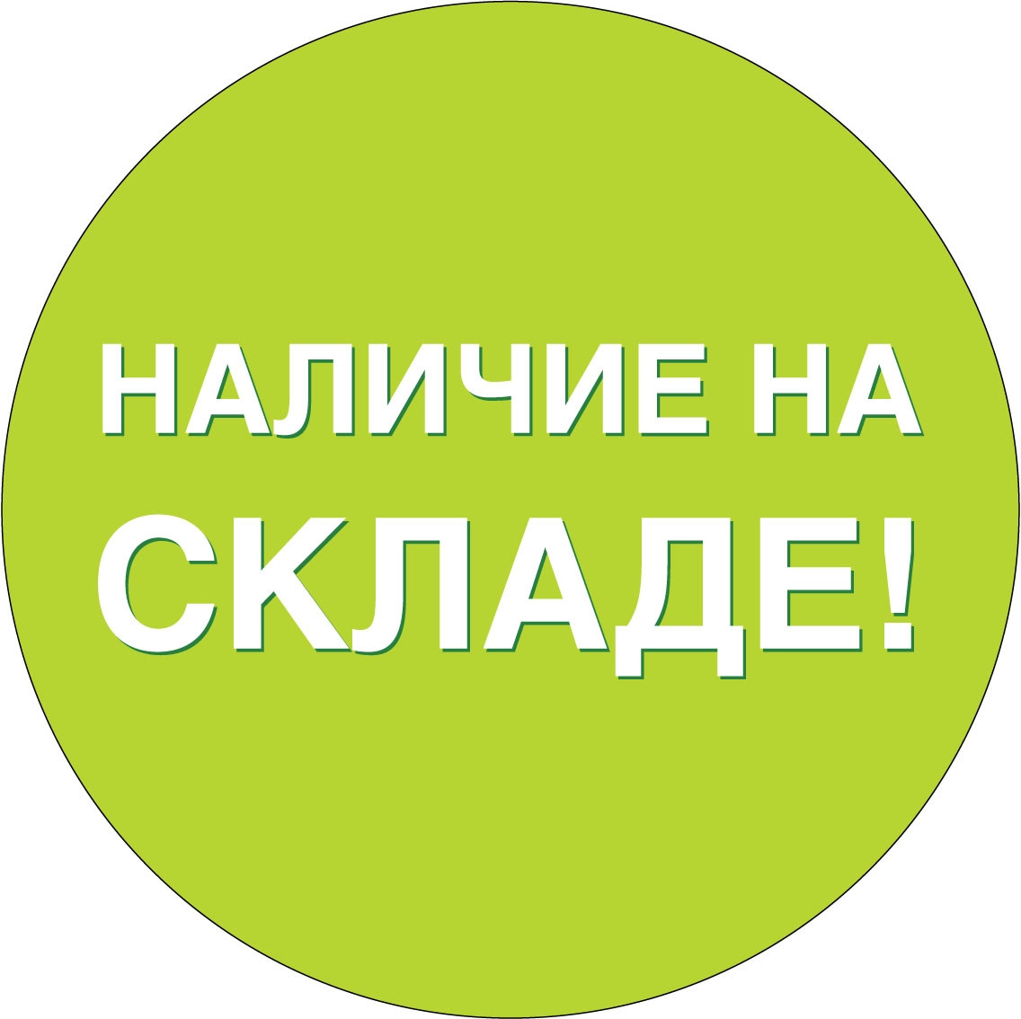 ІНФОРМАЦІЯ ВСЕРЕДИНІ
