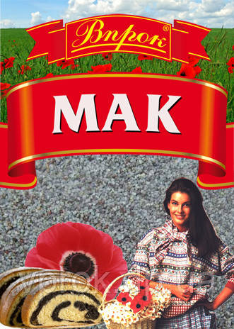 Мак блакитний 75 г ТМ "Впрок"