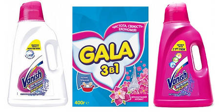 Засоби для прання