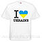Футболка "I love Ukraine 3", фото 2
