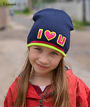 Шапка I ❤ U для дівчинки, фото 2