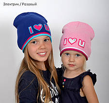 Шапка I ❤ U для дівчинки, фото 2