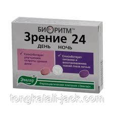 Біоритм Зір 24 День/Ніч таблетки №32 по 0,53 р. блістер