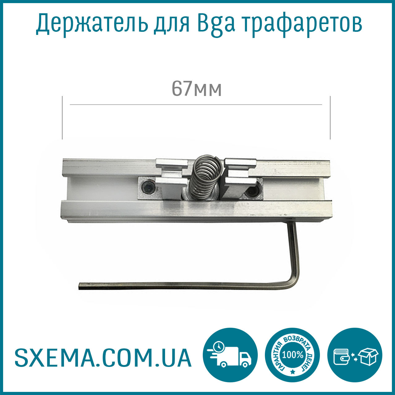 Тримач для трафаретів, станція для реболлінгу, лещата для Bga трафаретів