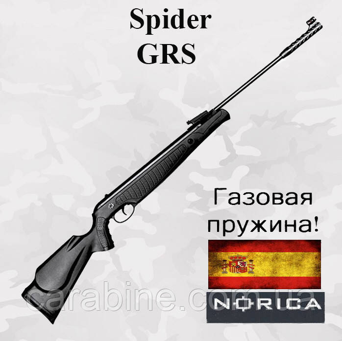 Norica Spider GRS пневматична гвинтівка, фото 1