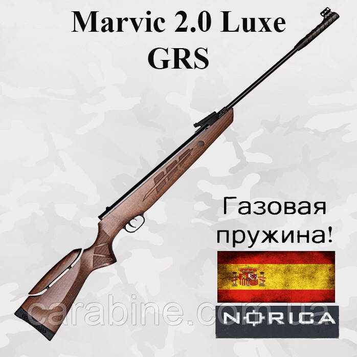 Norica Marvic 2.0 Luxe GRS пневматична гвинтівка, фото 1