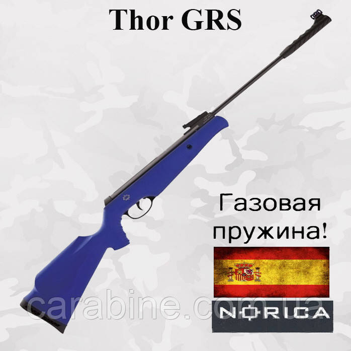 Norica Thor GRS пневматична гвинтівка, фото 1