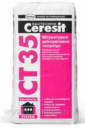 Ceresit CT 35 Штукатурка декоративная «короед» (зерно 2,5 мм; белая) - фото 1 - id-p590064795