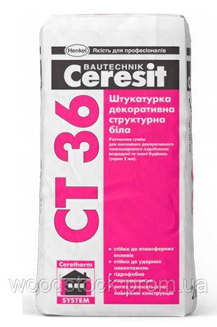 Ceresit CT 36 Штукатурка декоративна структурна біла