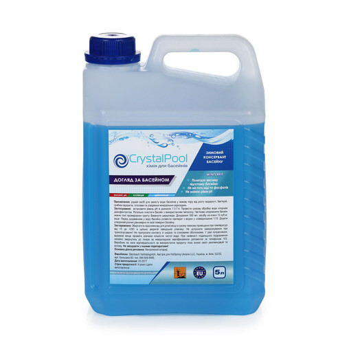 Хімія для басейну зимовий консервант Crystal Pool Winterfit — 5 л