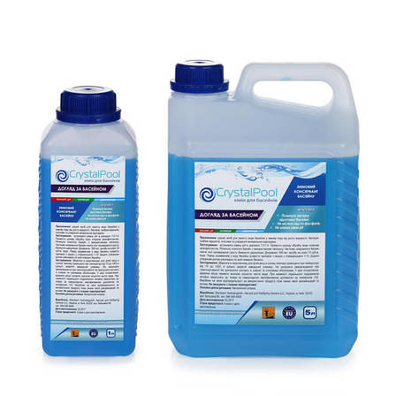 Хімія для басейну зимовий консервант Crystal Pool Winterfit — 5 л, фото 2