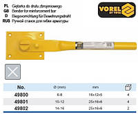 Станок ручной для гибки арматуры трубогиб ключ Ø=14-16 мм 25х16х6 мм VOREL-49802