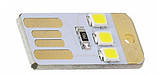 USB LED mini светильник 3 диода, фото 4