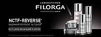 FILORGA NCTF-REVERSE® - АНТИ-ВІКОВА РЕВОЛЮЦІЯ