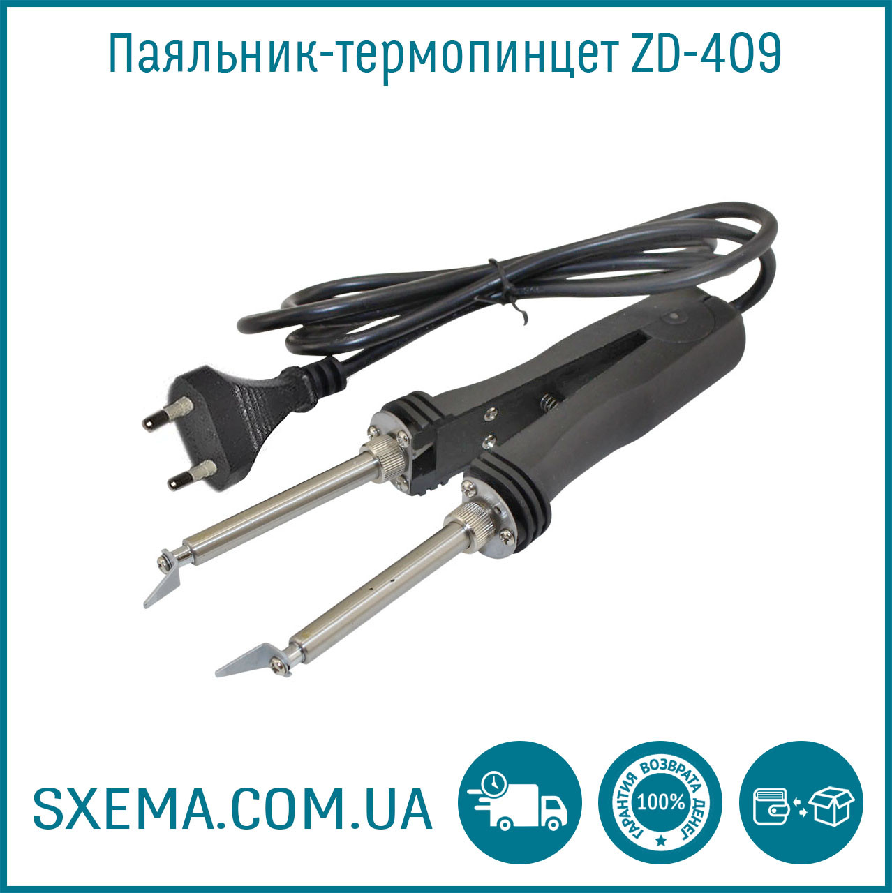 Паяльник-термопіцет для демонтажу ZD-409 48 W 220 V з двома жалами