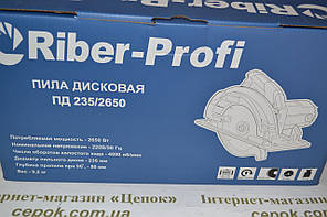 Пила дискова Riber-Profi ПД 235/2650